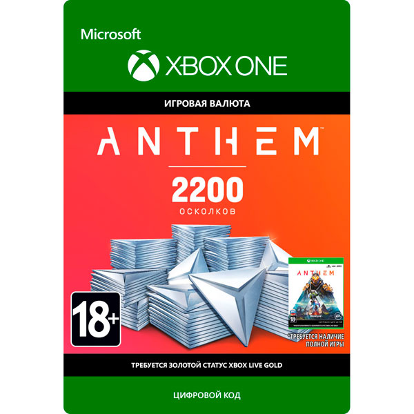 EA Anthem: 2200 Shards Pack