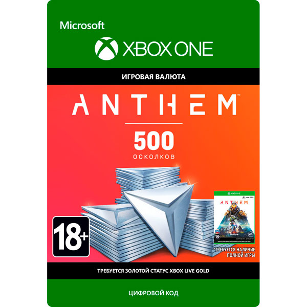 EA Anthem: 500 Shards Pack