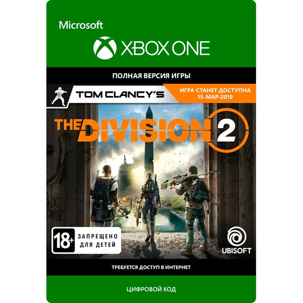 фото Цифровая версия игры xbox ubisoft the division 2:standard edit.combopreorder/launch