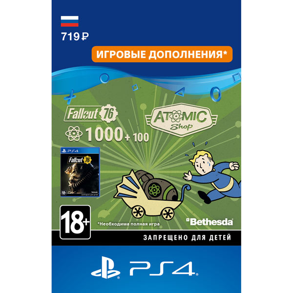 фото Игровая валюта ps4 sony fallout 76: 1100 atoms