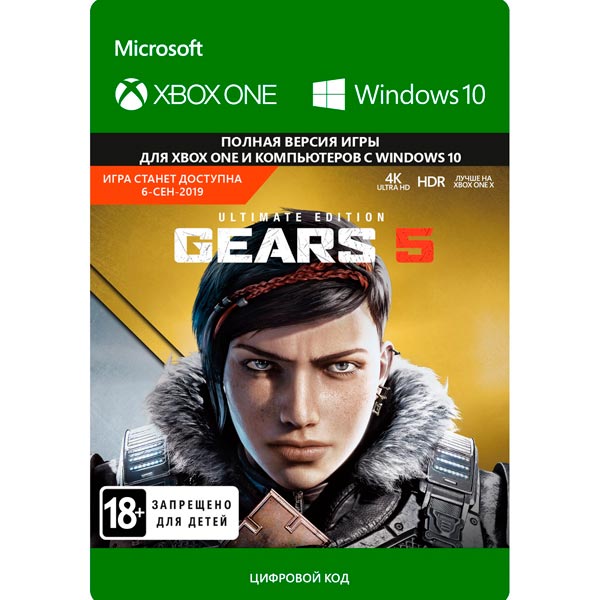 фото Цифровая версия игры xbox microsoft gears of war 5 ultimate edition pre-purch./launch