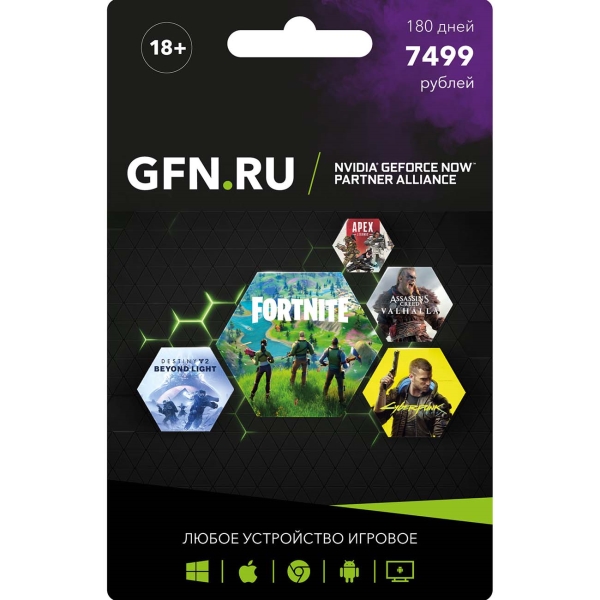 GFN Подписка GeForce NOW Премиум на 180 дней