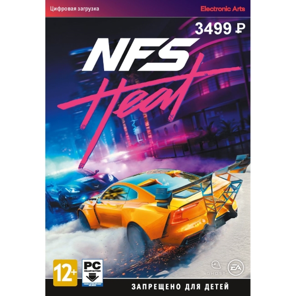 фото Цифровая версия игры pc ea need for speed heat