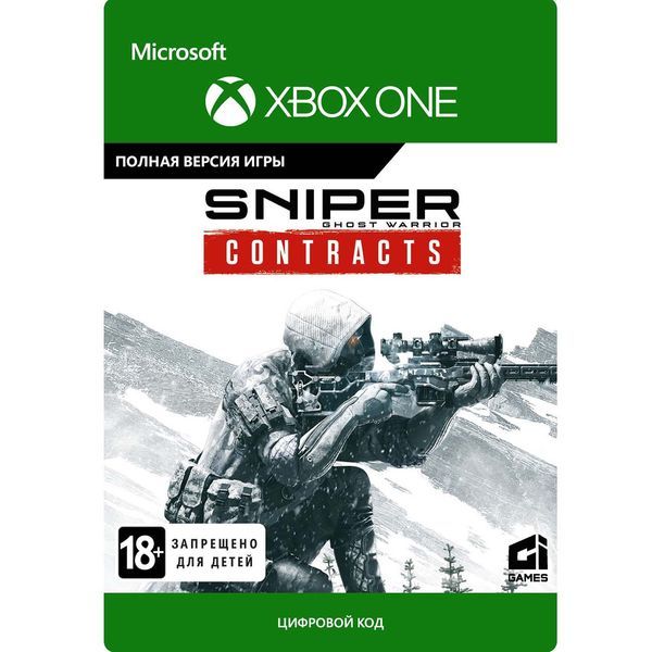 CI Games Sniper Ghost Warrior Contracts