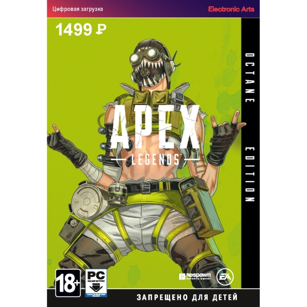 EA APEX Legends: Octane Edition