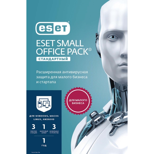 фото Программное обеспечение для бизнеса eset small office pack стандартный на 3 пк