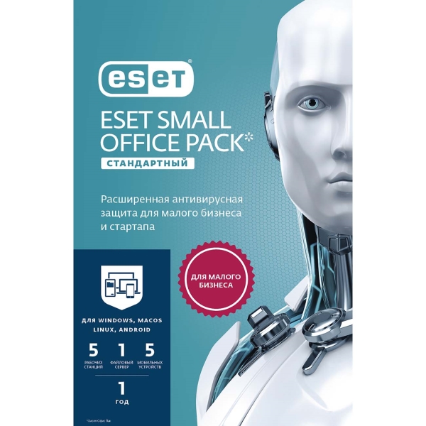 ESET Small Office Pack Стандартный на 5 ПК