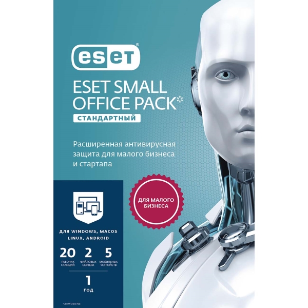 ESET Small Office Pack Стандартный на 20 ПК