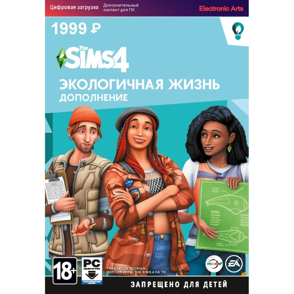 EA The Sims 4. Экологичная Жизнь