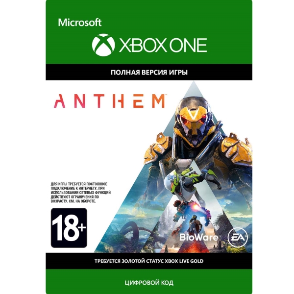 фото Цифровая версия игры xbox xbox anthem