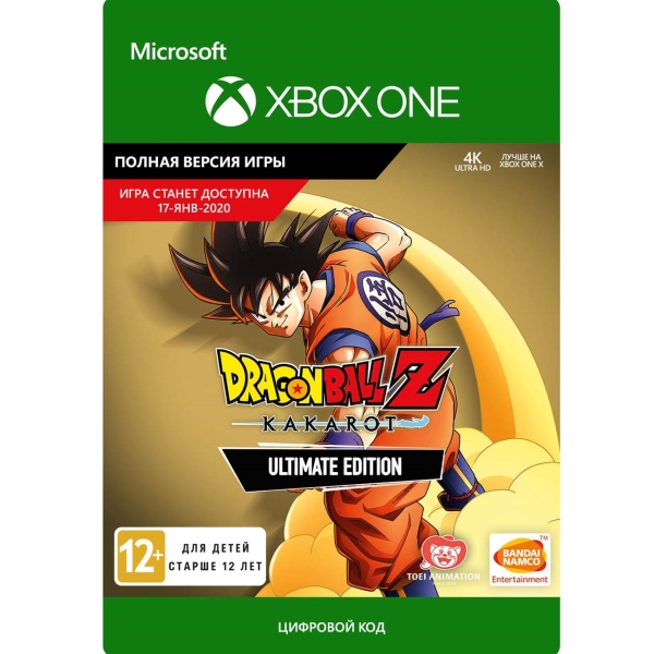 фото Цифровая версия игры xbox xbox dragon ball z: kakarot ultimate edition