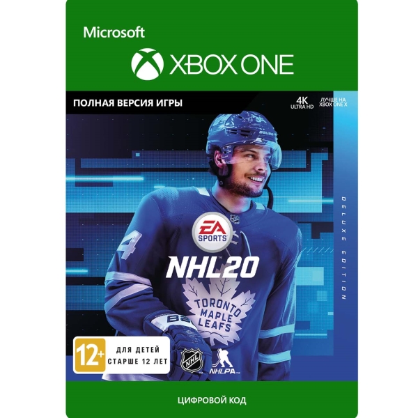 Цифровая версия игры Xbox