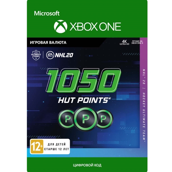 фото Игровая валюта xbox xbox набор: 1 050 очков nhl 20