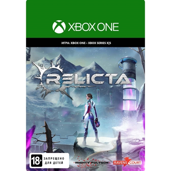 фото Цифровая версия игры xbox deep silver relicta