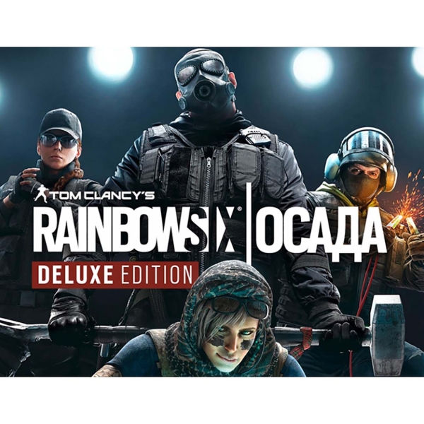 фото Цифровая версия игры pc ubisoft tom clancy's rainbow six осада - deluxe