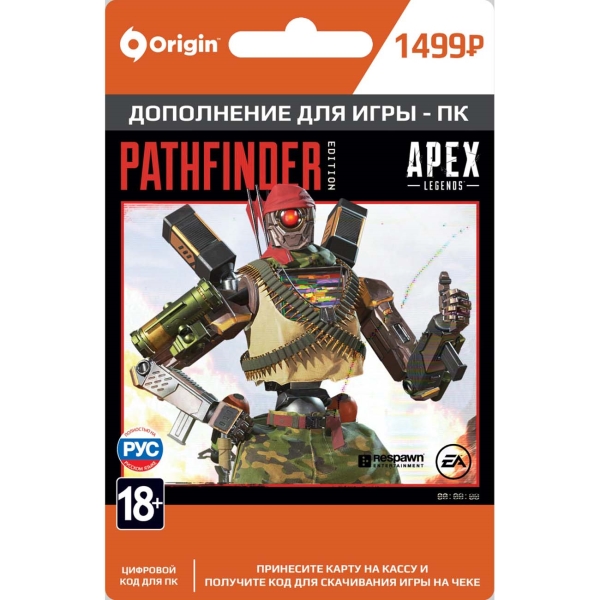 фото Цифровая версия игры pc ea apex legends pathfinder edition