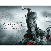 Изображение товара Цифровая версия игры PC Ubisoft Assassin's Creed III Remastered