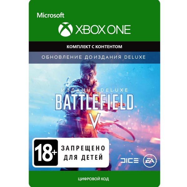 фото Дополнение для игры xbox battlefield v:deluxe edition upgrade