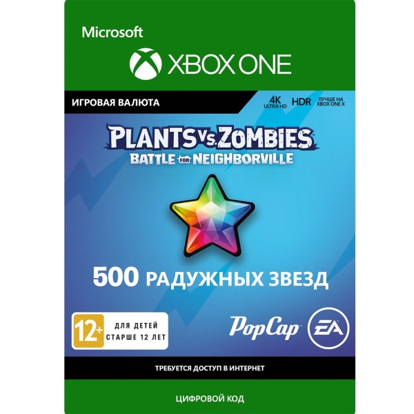 Xbox Xbox Plants vs Zombies: Battle for Neighborville: 500