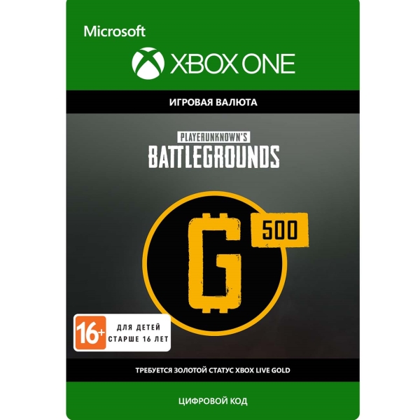Xbox Xbox PLAYERUNKNOWN'S BATTLEGROUNDS 500 G-Coin