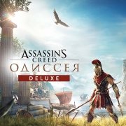 Изображение товара Цифровая версия игры PC Ubisoft Assassin's Creed Одиссея Deluxe Edition