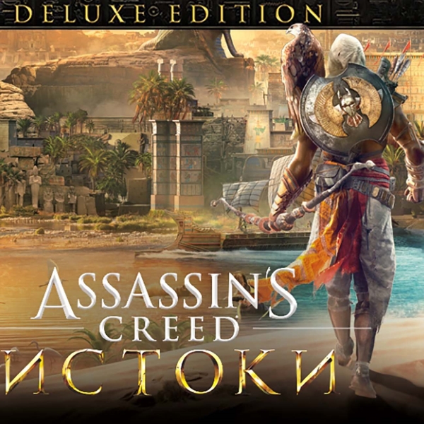 Ubisoft Assassin's Creed Истоки - DELUXE EDITION