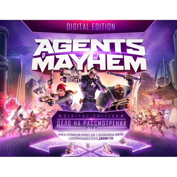 Koch Media Agents of Mayhem - Digital Edition