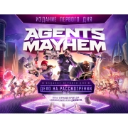 Изображение товара Цифровая версия игры PC Koch Media Agents of Mayhem - ИЗДАНИЕ ПЕРВОГО ДНЯ