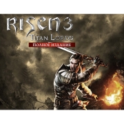 Изображение товара Цифровая версия игры PC Koch Media Risen 3 Titan Lords - Расширенное издание