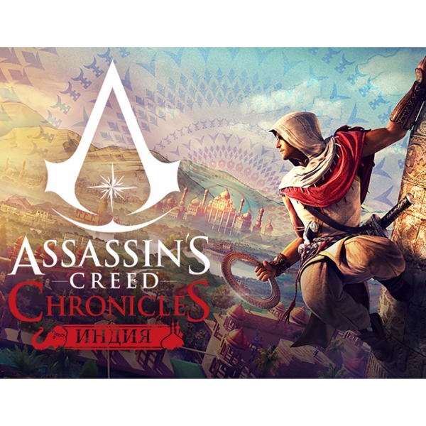Ubisoft Assassins Creed Chronicles Индия