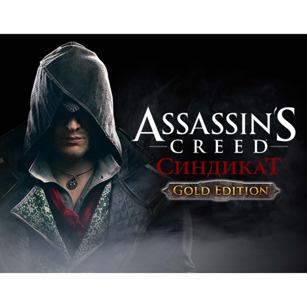 Ubisoft Assassins Creed Syndicate Gold Edition