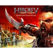 Изображение товара Цифровая версия игры PC Ubisoft Герои меча и магии V Повелители Орды