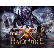 Изображение товара Цифровая версия игры PC Ubisoft Меч и Магия X. Наследие