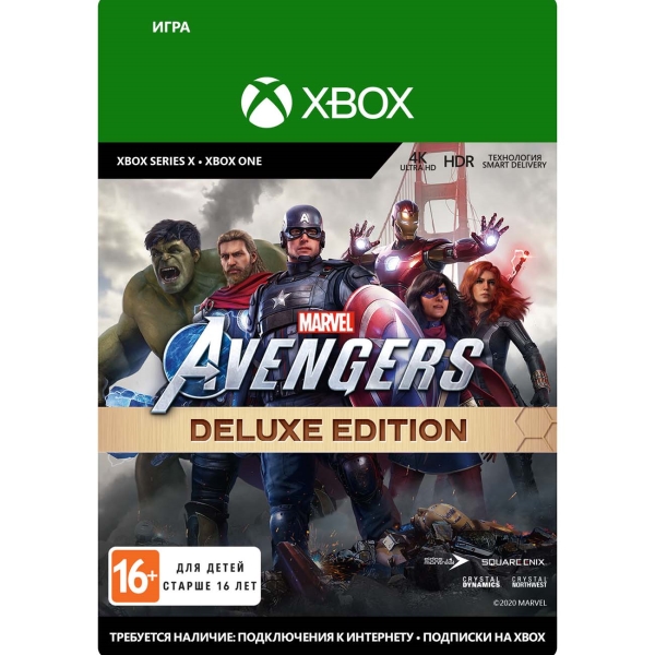 фото Цифровая версия игры xbox series x and xbox one square enix marvel's avengers: deluxe edition