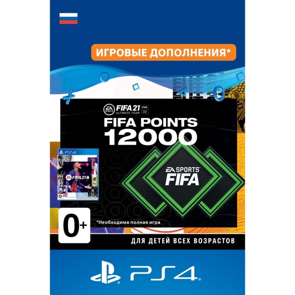 Sony FIFA 21 Ultimate Team - 12000 Points FIFA 21 Ultimate Team - 12000 Points