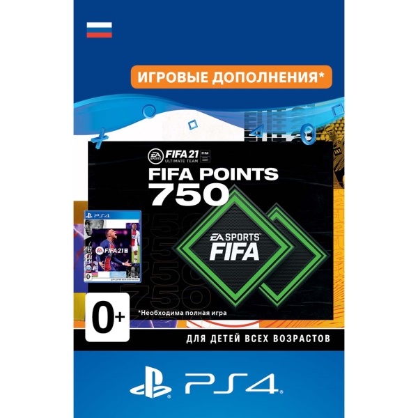 Sony FIFA 21 Ultimate Team - 750 FIFA Points FIFA 21 Ultimate Team - 750 FIFA Points