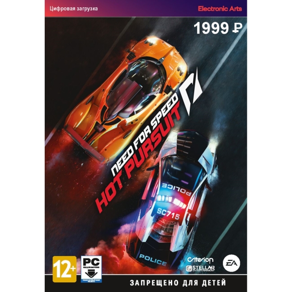 EA Need for Speed Hot Pursuit Remastered