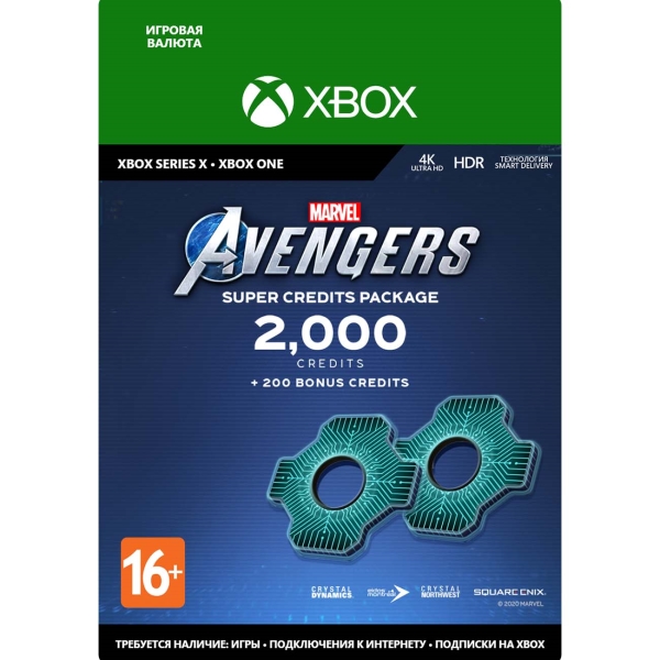 фото Игровая валюта xbox series x and xbox one square enix marvel's avengers: super credits package
