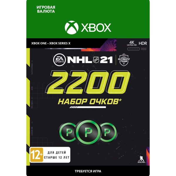 Electronic Arts NHL 21: 2200 Points