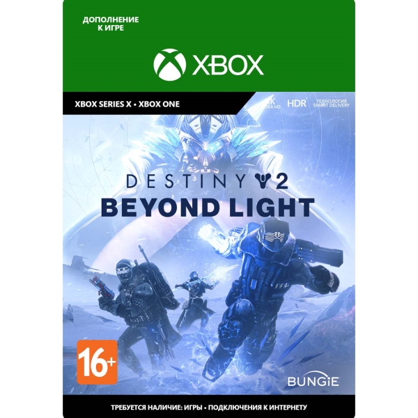 Bungie Destiny 2: Beyond Light + Season