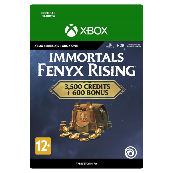 Ubisoft Immortals Fenyx Rising-Credits Pack (4100)