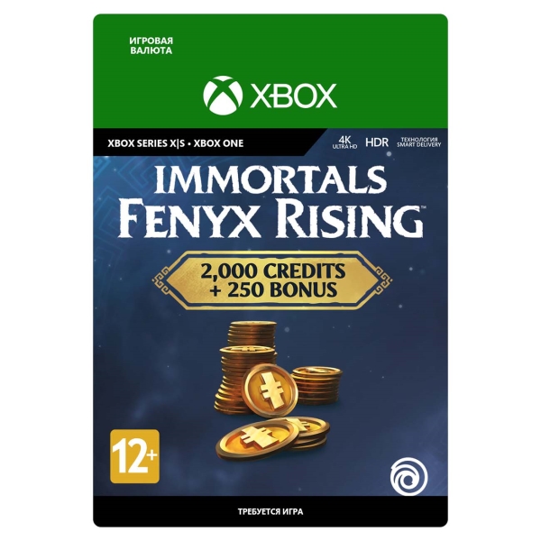 Ubisoft Immortals Fenyx Rising-Credits Pack (2250)