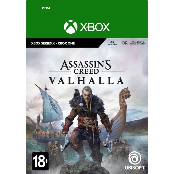 Ubisoft Assassins Creed Valhalla Standard Edition
