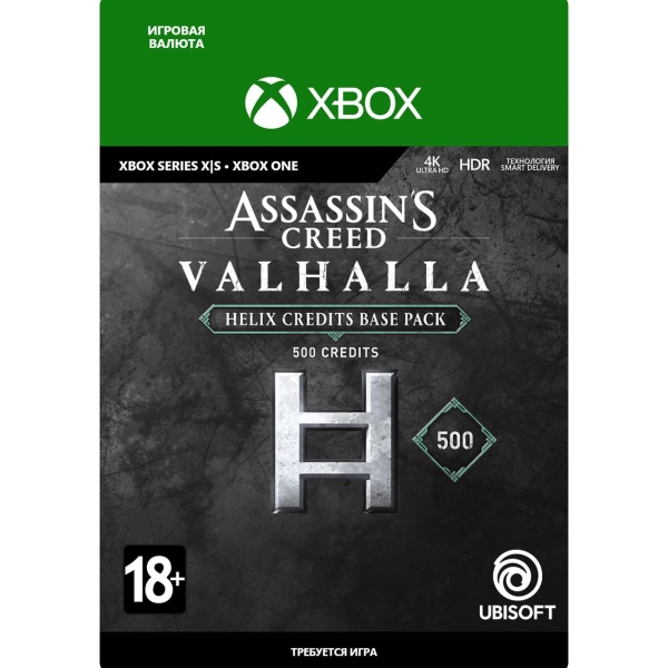 Ubisoft Assassins Creed Valhalla Base Helix Credits Pack
