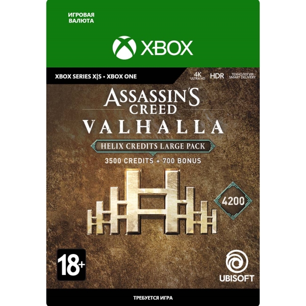 фото Игровая валюта xbox ubisoft assassins creed valhalla large helix credits