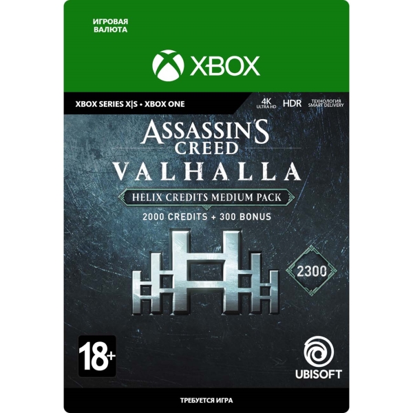 Ubisoft Assassins Creed Valhalla Medium Helix Credits