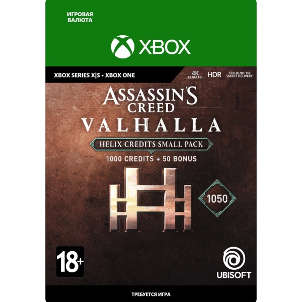 Ubisoft Assassins Creed Valhalla Small Helix Credits