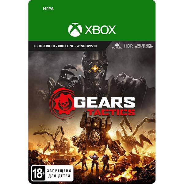 Цифровая версия игры Xbox Gears Tactics