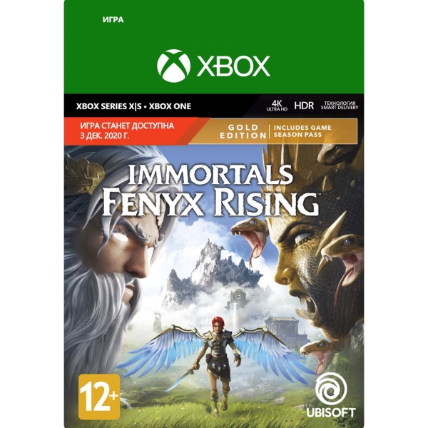 фото Цифровая версия игры xbox ubisoft immortals fenyx rising gold edition (предзаказ)