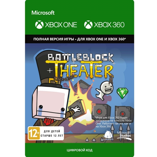 фото Цифровая версия игры xbox microsoft battleblock theater